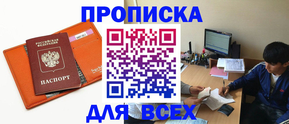 форма 3 в Норильске