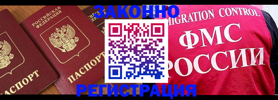 форма 3 в Норильске